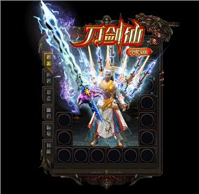 财神天龙八部私服发布
